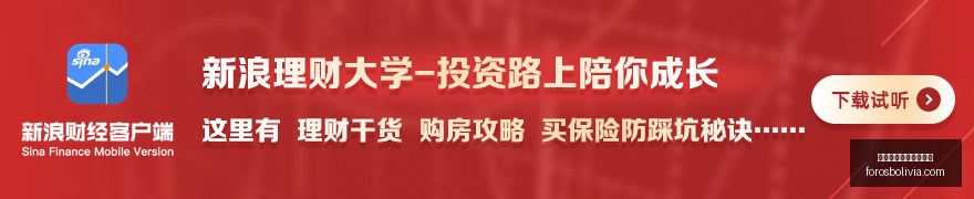 推荐,足球攻略周,欧罗巴赛事,熊猫体育,熊猫体育官网,官网首页