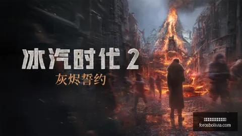 腾讯电竞新品发布，跨界合作再创新高