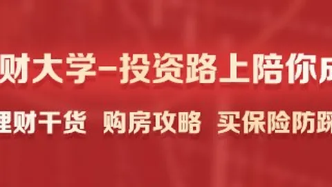 推荐 足球攻略周四008欧罗巴赛事解析：贝西克塔斯对阵马赛，避雷指南