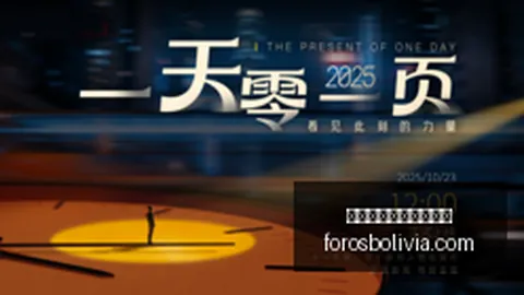 红魔电竞手机发布，电竞体验升级新高度